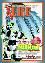 Τεύχος 3, X-LIFE