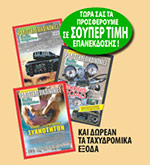 Order old magazines